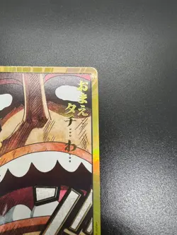 DON Card Usopp PRB-02 [Gold Frame] THE BEST vol.2 One Piece Japan - Image 5