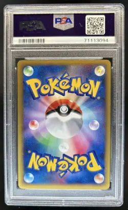 2001 Pokemon Pokemon Card VS Lance's Charizard 1st Edition #097/141 PSA 10 - Image 2