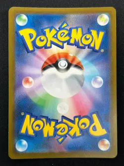 [NM] Team Rocket’s Mimikyu Pokemon Card Japanese 205/193 M2a MEGA Dream ex 8M53 - Image 3
