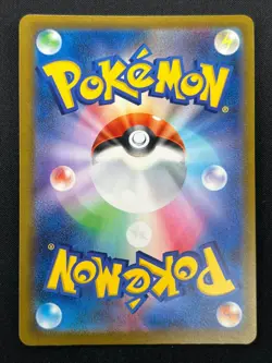[NM] Mega Gardevoir ex Pokemon Card Japanese 226/193 MA M2a MEGA Dream ex 8M54 - Image 3