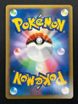 [NM] Gyarados Pokemon Card Japanese 004/L-P Random Basic Pack Promo Holo 8M55 - Image 3