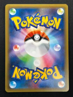 [NM] Gengar Pokemon Card Japanese 024/059 Blue Shock 1st Edition 8M51 - Image 3