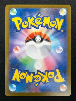 [NM] MEGA Charizard ex Pokemon card Japanese 094/080 Inferno X 8M46 - Image 3