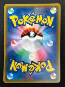 [NM] Glaceon GX Pokemon Card Japanese 073/066 HR SM5M Ultra Prism 8M50 - Image 3