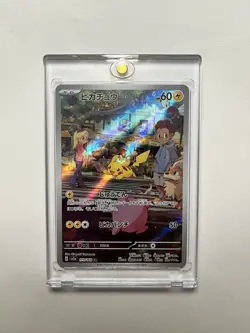 Pikachu Pokemon Card TCG SV2a Scarlet & Violet Full Art 173/165 NM 151 Holo - Image 1