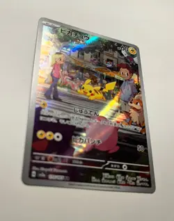 Pikachu Pokemon Card TCG SV2a Scarlet & Violet Full Art 173/165 NM 151 Holo - Image 2