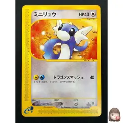 [NM] Dratini Pokemon Card Japanese 031/128 Expedition 1st Edition E-Series 8M45 - Image 1