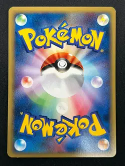 [NM] Dratini Pokemon Card Japanese 031/128 Expedition 1st Edition E-Series 8M45 - Image 3