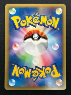 [LP] Jasmine's Electabuzz Pokemon Card Japanese 029/141 VS Series 8M43 - Image 3