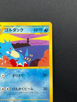 [NM] Golduck Pokemon Card Japanese 021/092 Town On No Map e-Series 8M42 - Image 5