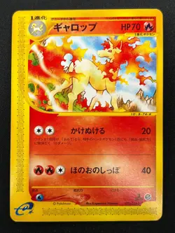 [NM] Rapidash Pokemon Card Japanese 073/128 Expedition 1st Ed E-Series 8M41 - Image 2