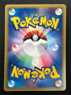 [NM] Rapidash Pokemon Card Japanese 073/128 Expedition 1st Ed E-Series 8M41 - Image 3