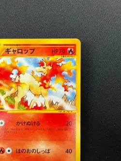 [NM] Rapidash Pokemon Card Japanese 073/128 Expedition 1st Ed E-Series 8M41 - Image 5