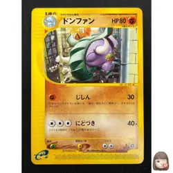 [NM] Donphan Pokemon Card Japanese 054/092 E-Series Town On No Map 1st Ed 8M44 - Image 1