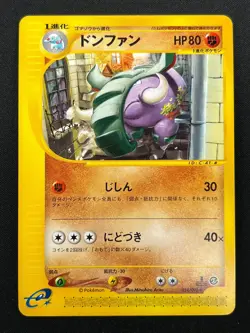 [NM] Donphan Pokemon Card Japanese 054/092 E-Series Town On No Map 1st Ed 8M44 - Image 2