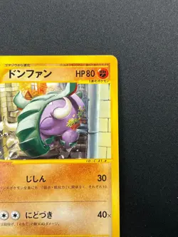 [NM] Donphan Pokemon Card Japanese 054/092 E-Series Town On No Map 1st Ed 8M44 - Image 5