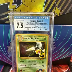 Koga's Beedrill No.015 | Gym Challenge Holo | Japanese Pokemon Card TCG | LP - Image 1