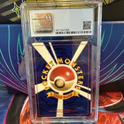 Koga's Beedrill No.015 | Gym Challenge Holo | Japanese Pokemon Card TCG | LP - Image 2