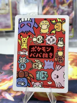 Old Maid Japanese Pokemon Center Red Back 2019 Promo Playing Card - Pikachu - Image 2