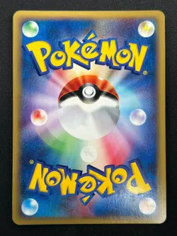 [NM] Politoed Pokemon Card Japanese 031/088 Split Earth e Series 8M37 - Image 3