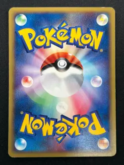 [LP] Bayleef Pokemon Card Japanese 007/T Trainers Magazine Vol 16 Promo 8M39 - Image 3