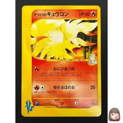 [NM] Morty's Ninetales Pokemon Card Japanese 020/141 1st ED VS Series 8M40 - Image 1
