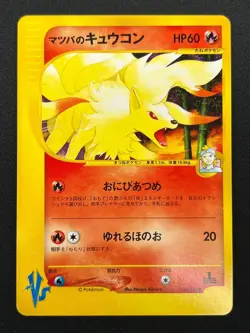 [NM] Morty's Ninetales Pokemon Card Japanese 020/141 1st ED VS Series 8M40 - Image 2