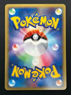 [NM] Morty's Ninetales Pokemon Card Japanese 020/141 1st ED VS Series 8M40 - Image 3
