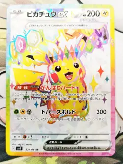 Pikachu ex 122/106 Sv8 Super Electric Breaker SR Japanese Pokemon Card NM/M - Image 1