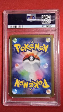 GROUDON 69 Japanese Pokemon Card SV3a Art Rare PSA 8 - Image 2