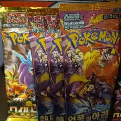 Lot of 21 Pack Pokemon TCG Japanese Booster Packs Variety Set Card mega Bundle - Image 4