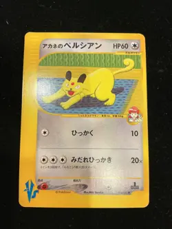 Pokemon card TCG Whitney's Persian Pokemon VS 1st ED 016/141 2001 Japanese - Image 1