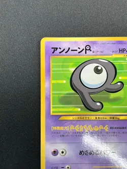[NM] Unown R Pokemon Card Japanese No.201 Rare Vintage 8M27 - Image 4