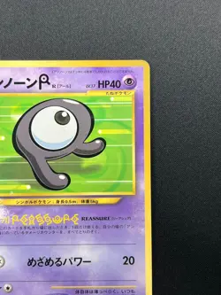 [NM] Unown R Pokemon Card Japanese No.201 Rare Vintage 8M27 - Image 5