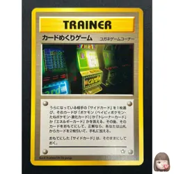 [NM] Card-Flip Game Pokemon 1999 Neo Genesis Banned Card Japanese Trainer 8M29 - Image 1