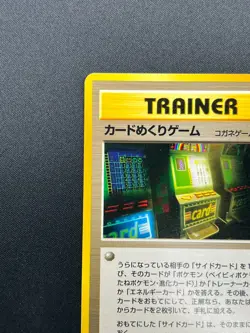 [NM] Card-Flip Game Pokemon 1999 Neo Genesis Banned Card Japanese Trainer 8M29 - Image 4