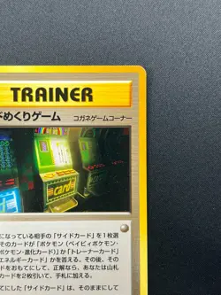 [NM] Card-Flip Game Pokemon 1999 Neo Genesis Banned Card Japanese Trainer 8M29 - Image 5