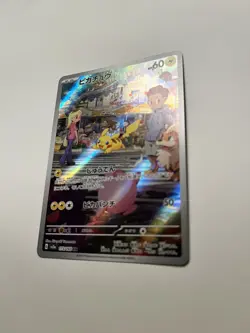 Pikachu Pokemon Card TCG SV2a Scarlet & Violet Full Art 173/165 NM 151 Holo - Image 5