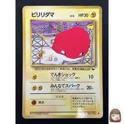 [MP] Voltorb Pokemon Card Japanese No.100 Vending Series Vintage 8M24 - Image 1