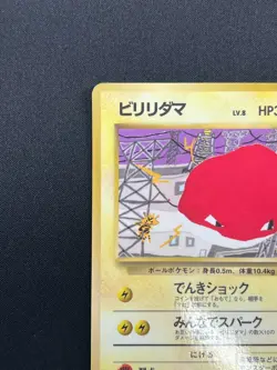 [MP] Voltorb Pokemon Card Japanese No.100 Vending Series Vintage 8M24 - Image 4