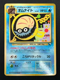 [NM] Omanyte Pokemon Card Japanese No.138 Vending Series Vintage Glossy 8M23 - Image 2