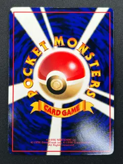 [NM] Nidoran Pokemon Card Japanese 032 Glossy Vending Series 1998 Vintage 8M22 - Image 3