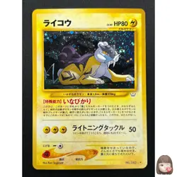 [NM] Raikou Pokemon Card Japanese 243 Neo Revelation Vintage Holo 8M16 - Image 1