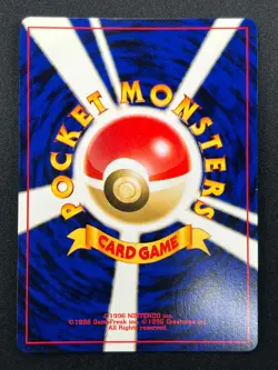 [NM] Raikou Pokemon Card Japanese 243 Neo Revelation Vintage Holo 8M16 - Image 3