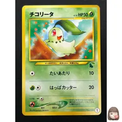[NM] Chikorita Pokemon Card Japanese No.152 Chikorita Half Deck Vintage 8M17 - Image 1