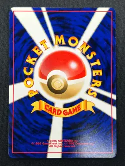 [NM] Chikorita Pokemon Card Japanese No.152 Chikorita Half Deck Vintage 8M17 - Image 3