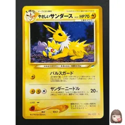 [NM] Light Jolteon Pokemon card Japanese No.135 Vintage 8M20 - Image 1