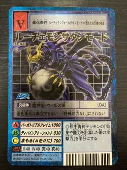 Bo-140t Lucemon Satan Digimon Card Game Booster Vintage TCG - Digital monster - - Image 1