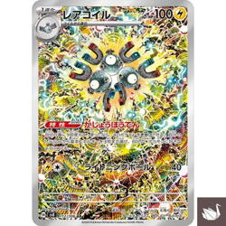 Pokemon Card Magneton AR 112/106 sv8 Super Electric Breaker Japanese 2024 - Image 1