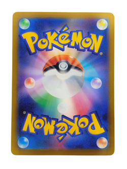 Pokemon Card Magneton AR 112/106 sv8 Super Electric Breaker Japanese 2024 - Image 2